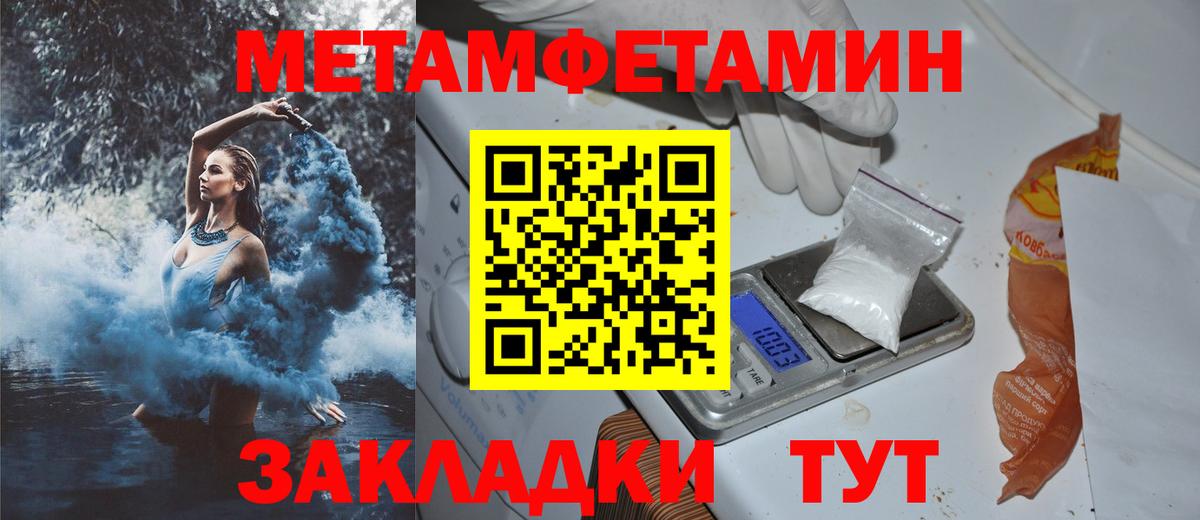 Amphetamine Premium Азнакаево