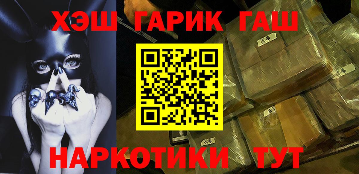 ГАШИШ Premium  Вход с VPN  Азнакаево  Гашиш  ГАШ AMNESIA HAZE 