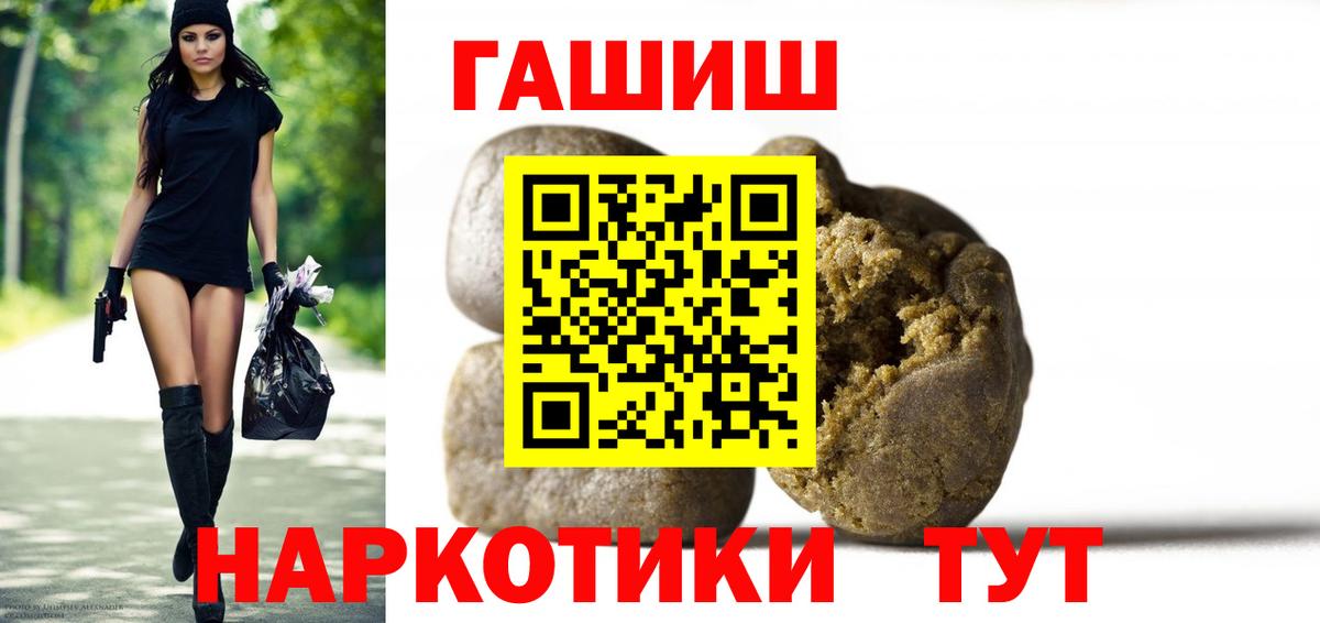 ГАШ Изолятор Азнакаево