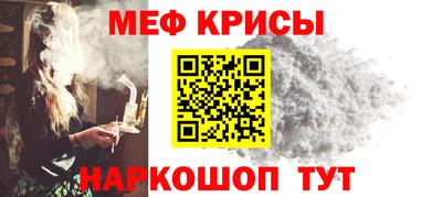 ALPHA-PVP Абакан