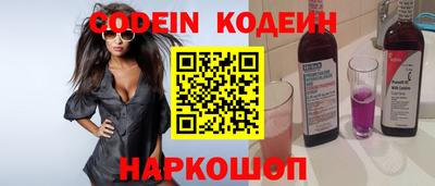 ALPHA-PVP Абакан