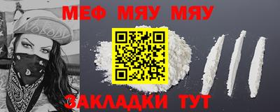 ALPHA-PVP Абакан