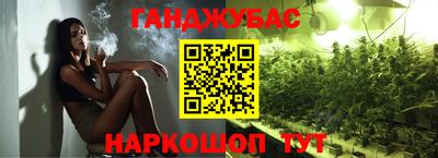 каннабис Азнакаево