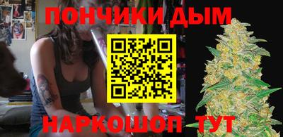 бутират Абинск