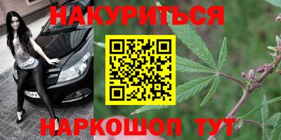 каннабис Азнакаево