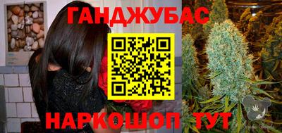 бутират Абинск