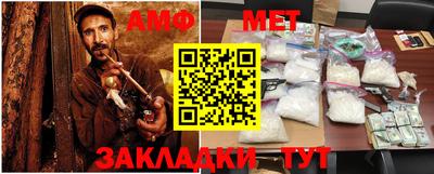 ALPHA-PVP Абакан