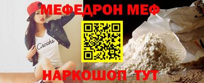 ALPHA-PVP Абакан