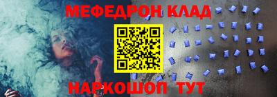 ALPHA-PVP Абакан