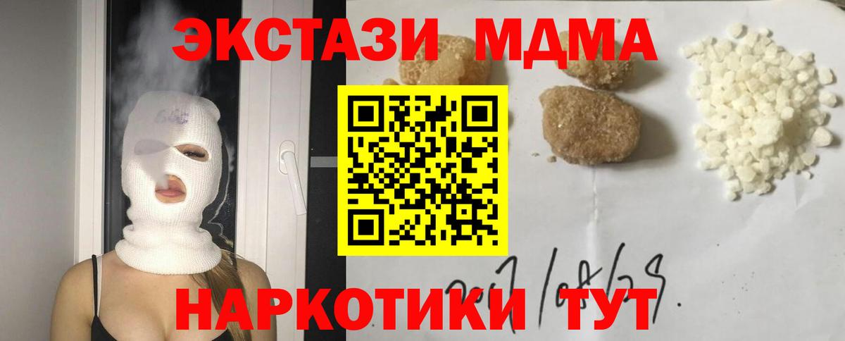 Кокаин  Азнакаево  Гашиш  Вход с VPN  Купить  Бошки Шишки  МЕФ  