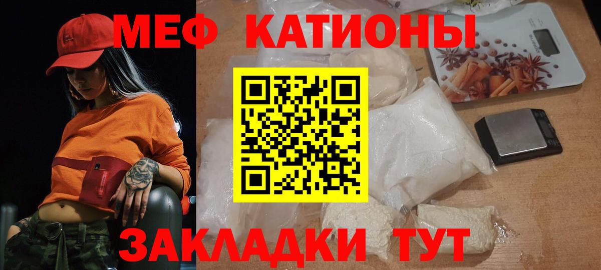 Мефедрон mephedrone  Меф VHQ  Мефедрон  Азнакаево  МЯУ-МЯУ  Вход с VPN 