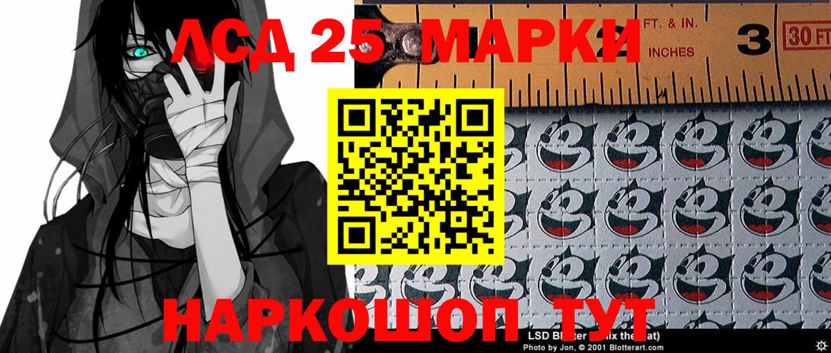 Азнакаево  Марки 25I-NBOMe 1500мкг  Вход с VPN  хочу наркоту  Марки 25I-NBOMe 1500мкг 