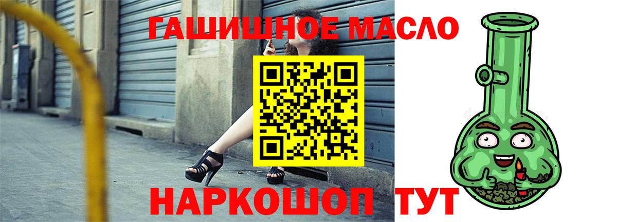 ТГК вейп Азнакаево